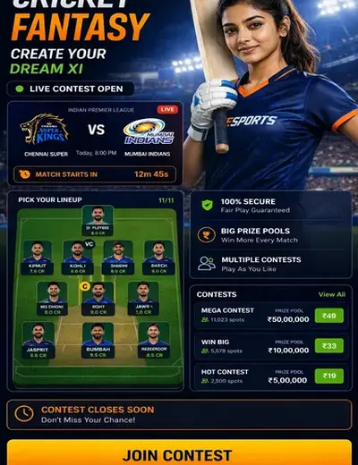 Verificarsites (verificar sites) fantasy cricket & matchday visual 3