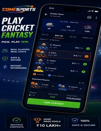 Verificarsites (verificar sites) fantasy cricket & matchday visual 2
